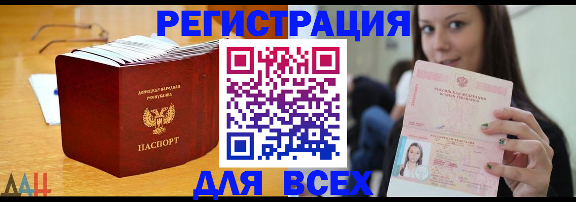 найти адрес прописки в Рузе